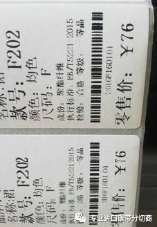 TSC条码打印机244Plus打印的时候，开始几张经常有些倾斜，对于这个问题，我们应该如何解决？